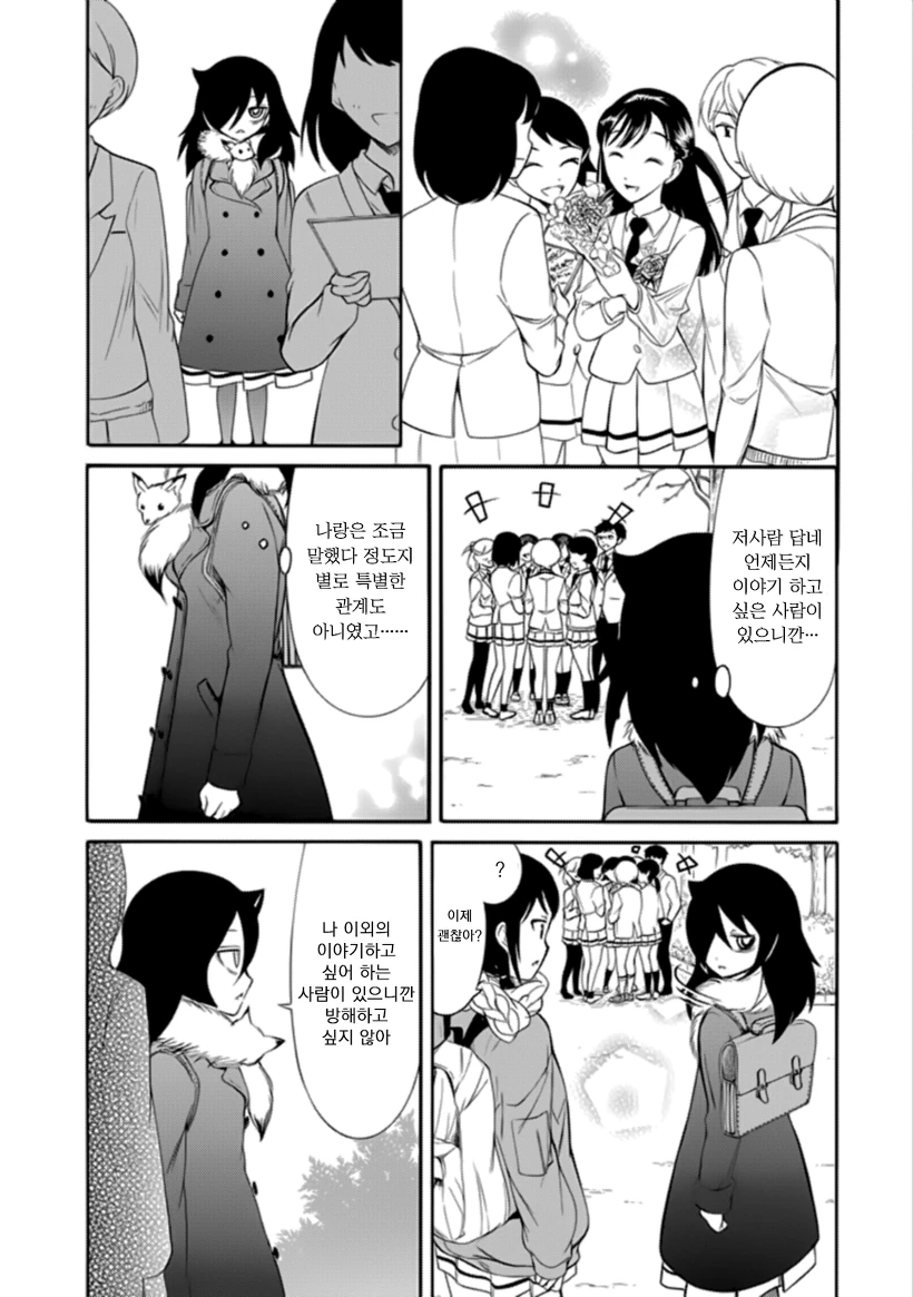 manga_1328016_003.webp