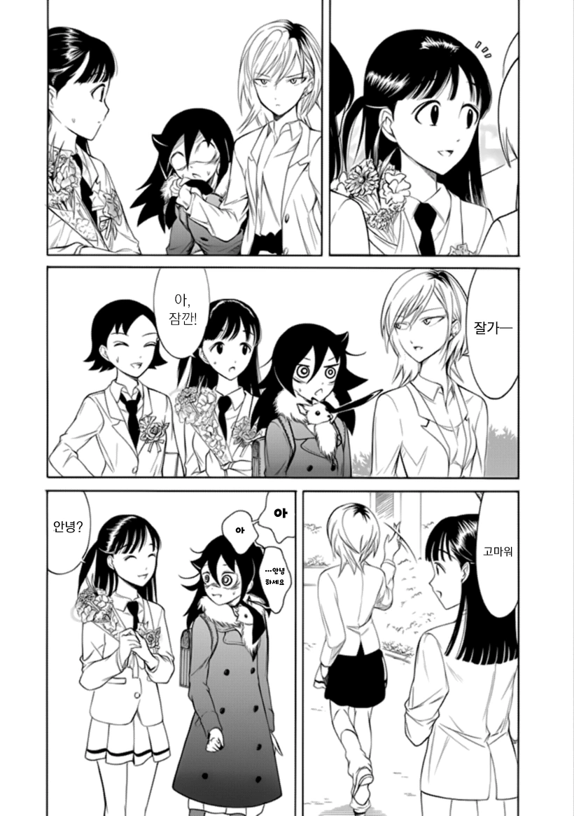 manga_1328016_004.webp