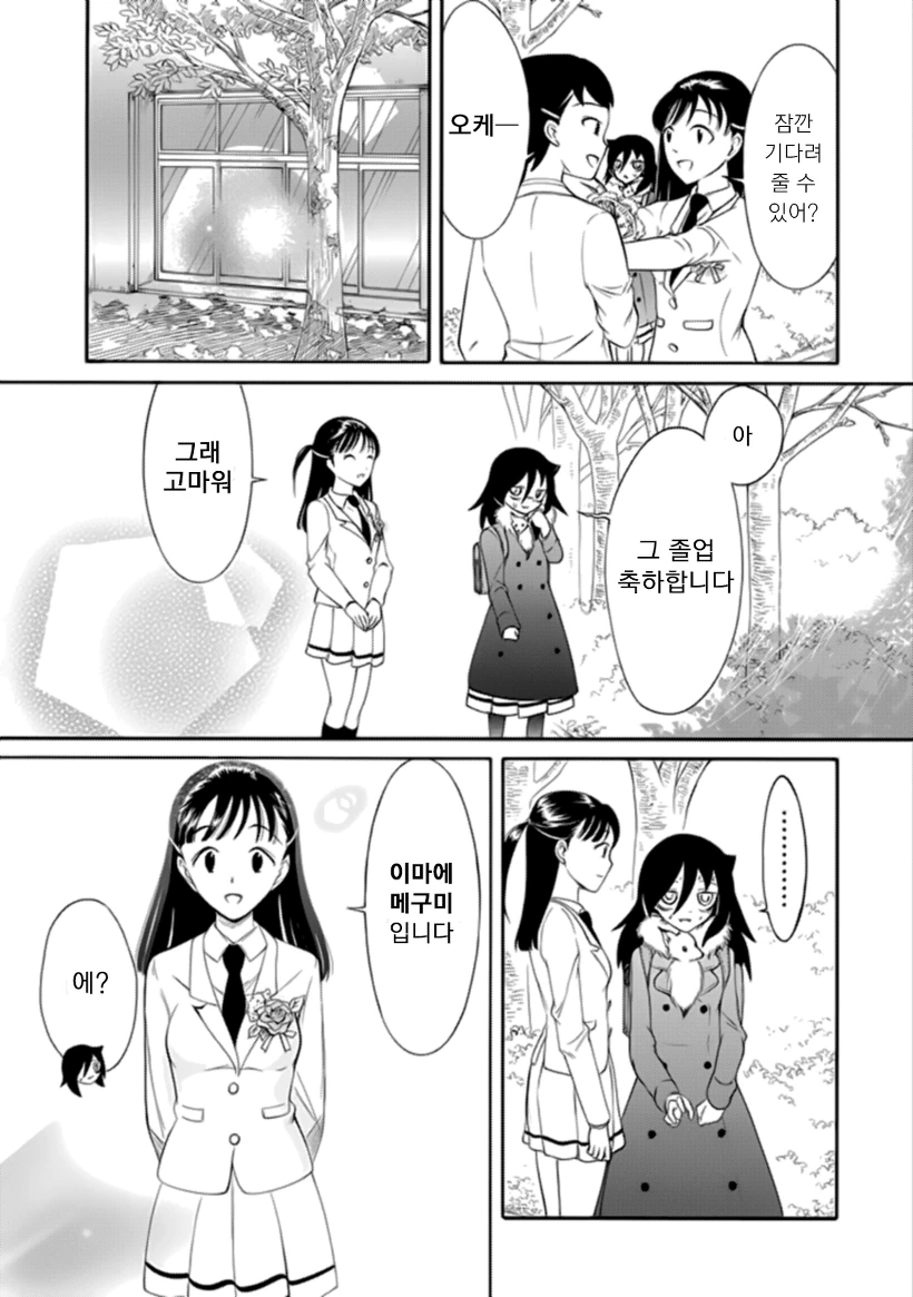 manga_1328016_005.webp