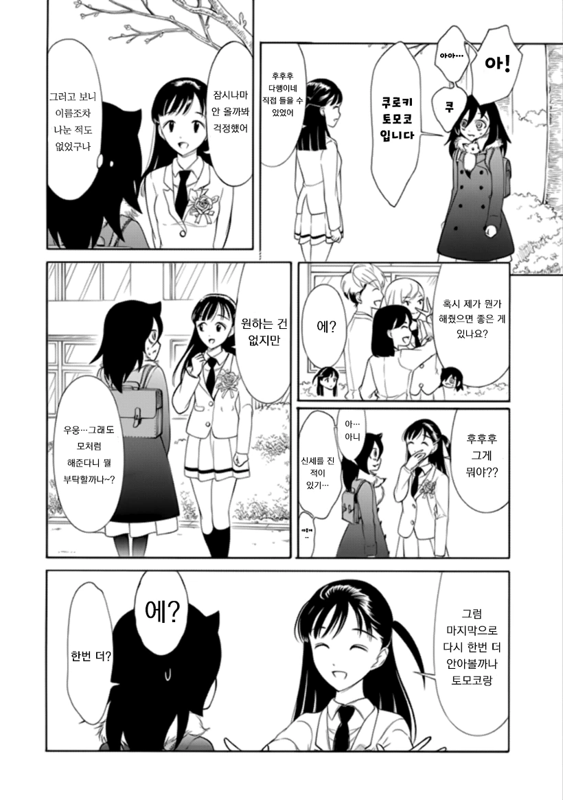 manga_1328016_006.webp