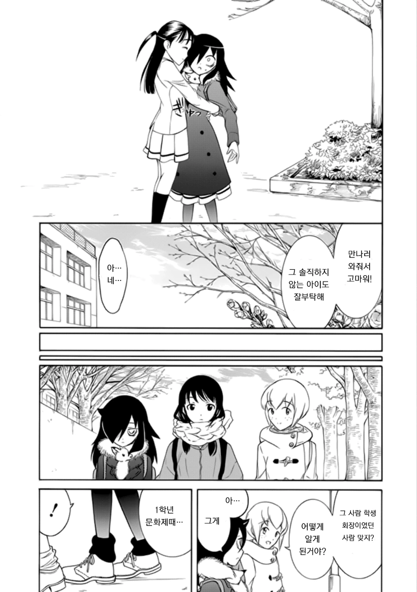 manga_1328016_007.webp