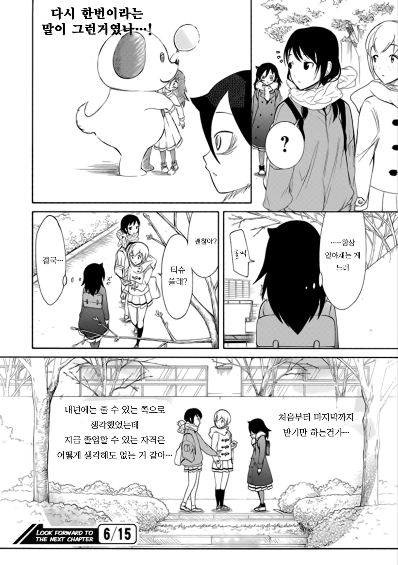 manga_1328016_008.webp