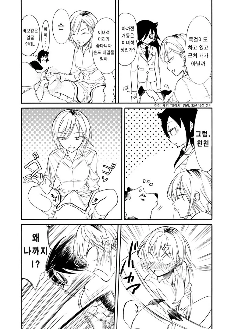 manga_1328016_009.webp
