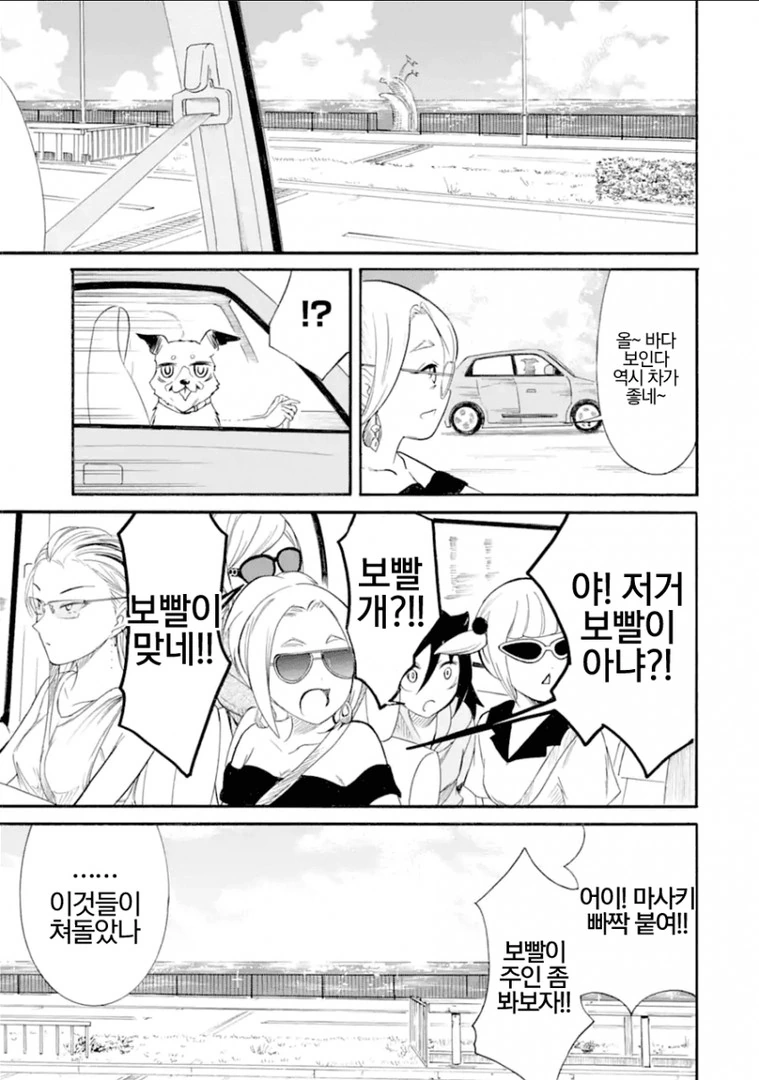 manga_1328016_010.webp