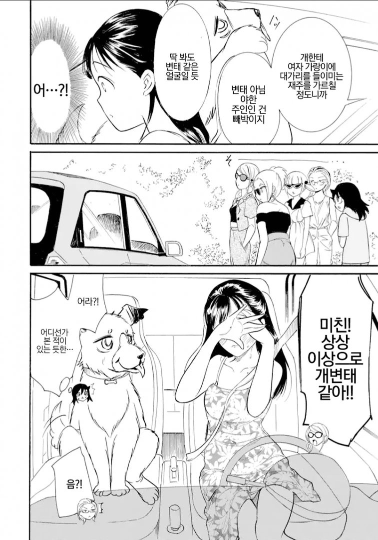 manga_1328016_011.webp
