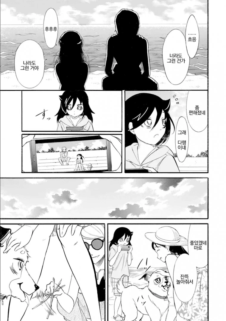 manga_1328016_012.webp
