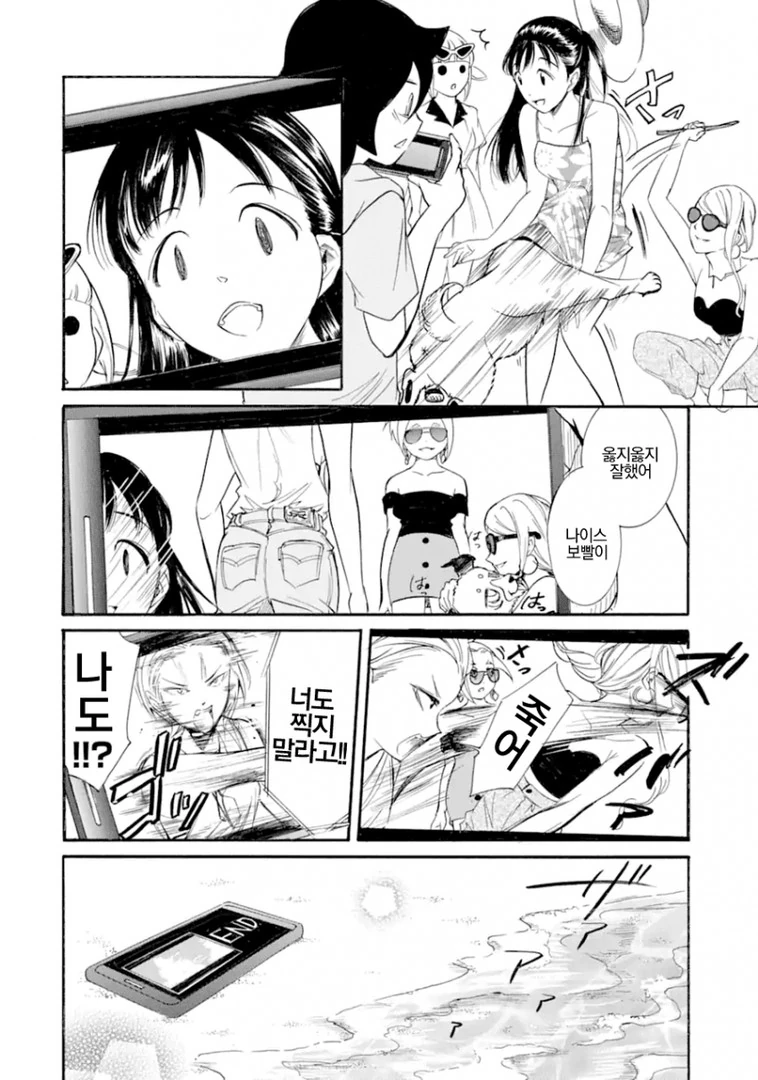 manga_1328016_013.webp
