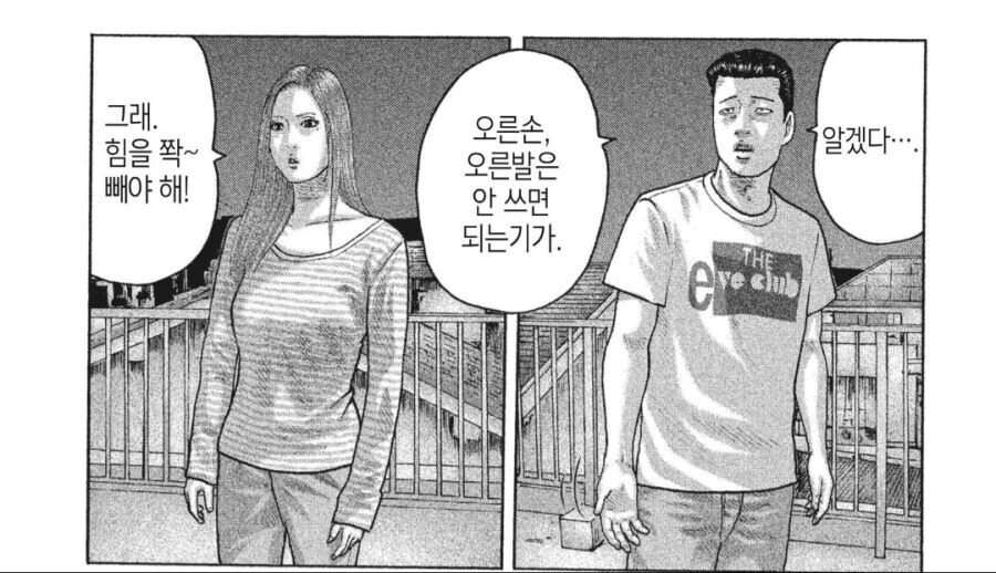 manga_1366910_001.webp