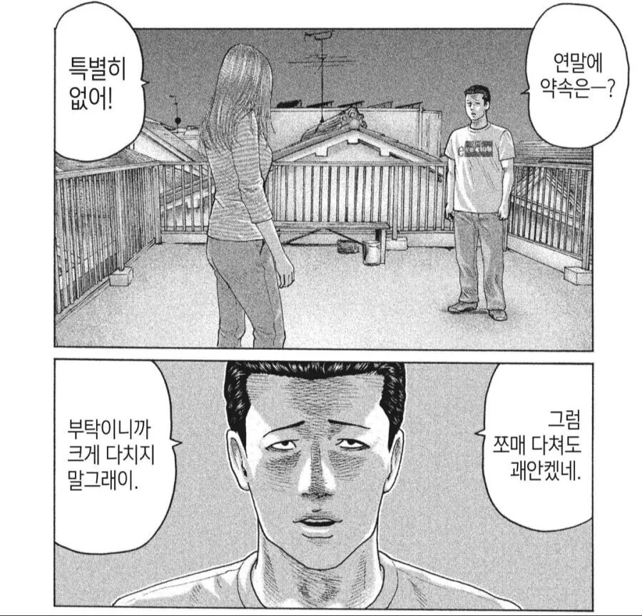 manga_1366910_002.webp
