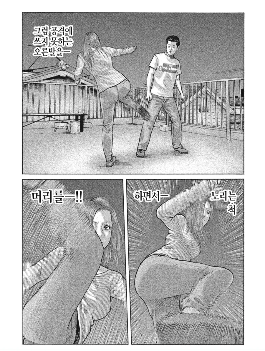 manga_1366910_003.webp