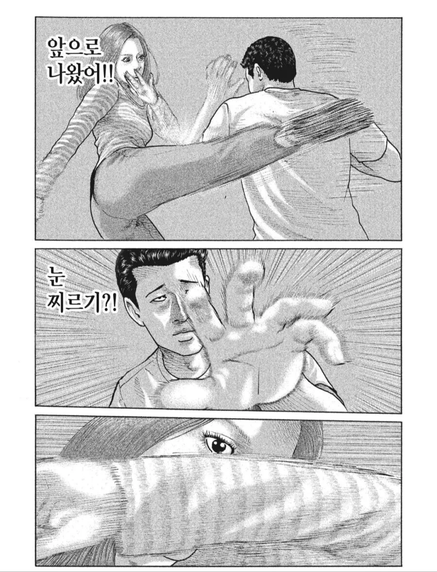 manga_1366910_004.webp