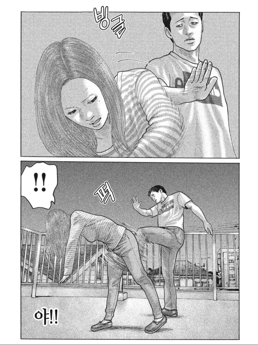 manga_1366910_006.webp