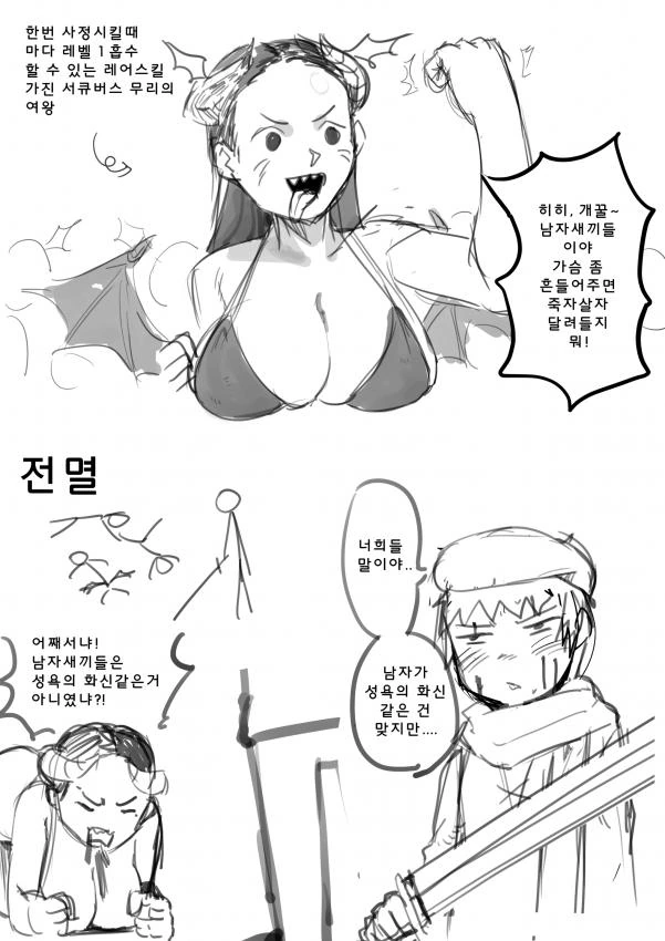 manga_1384148_001.webp