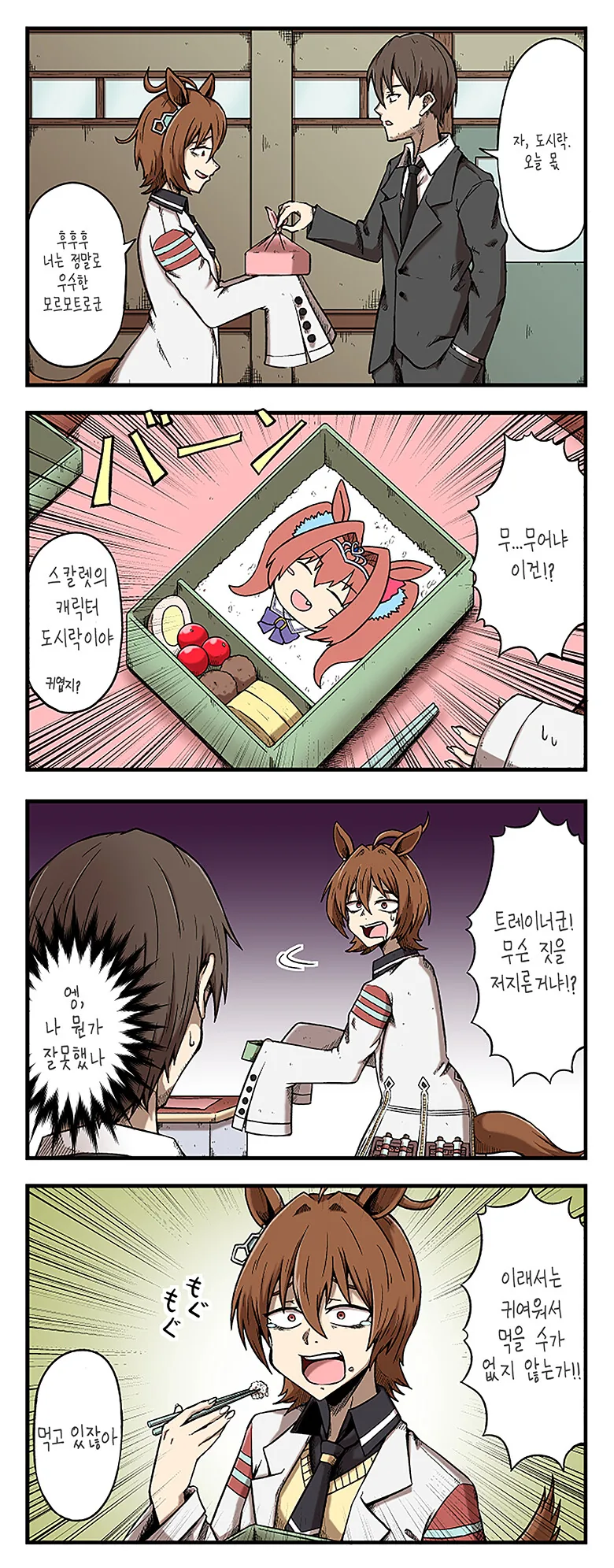 manga_1427356_001.webp