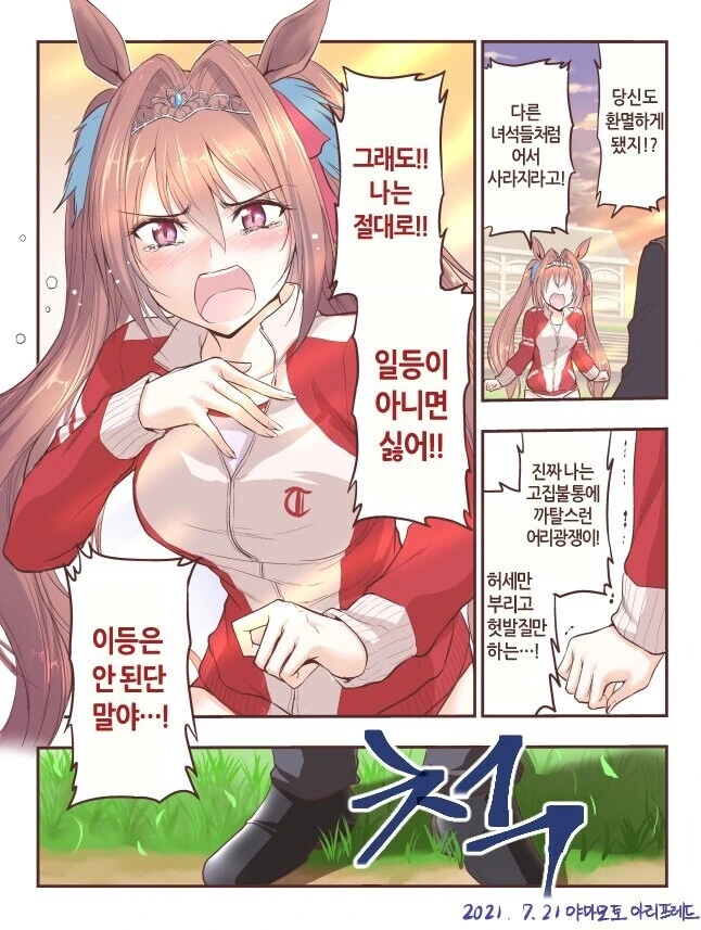 manga_1519747_001.webp