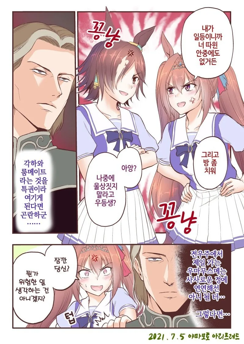 manga_1519747_003.webp