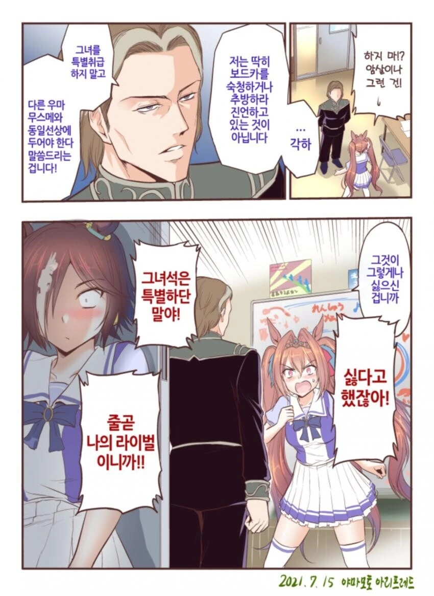 manga_1519747_004.webp
