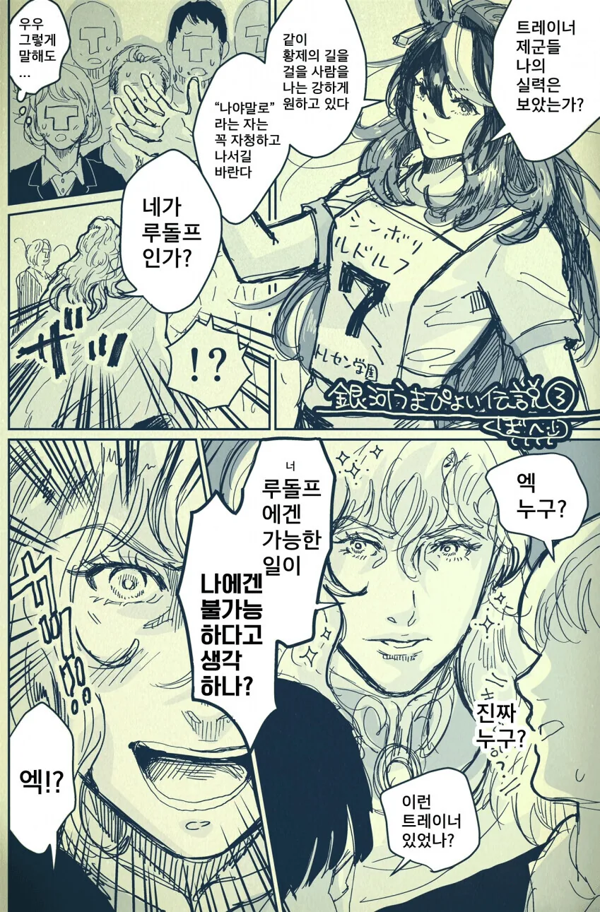 manga_1519747_005.webp