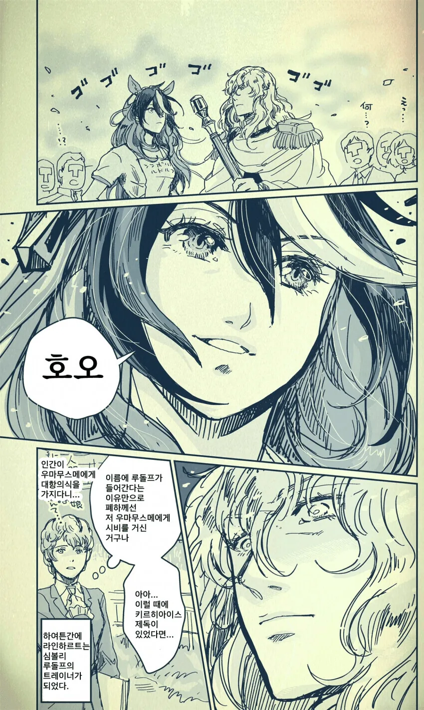 manga_1519747_006.webp