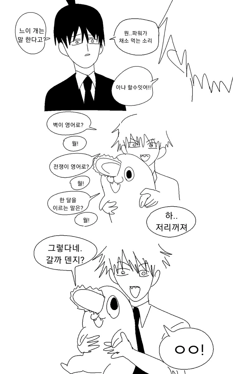 manga_1572886_001.webp