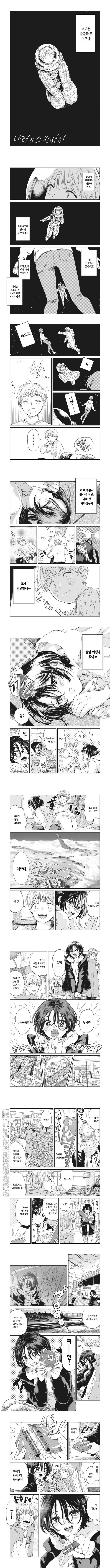 manga_1613608_001.webp