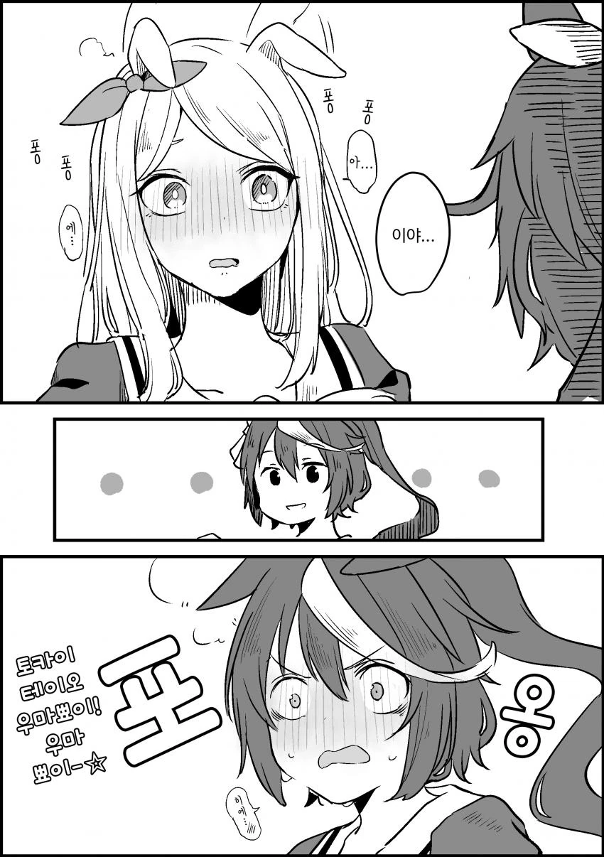 manga_1633500_003.webp