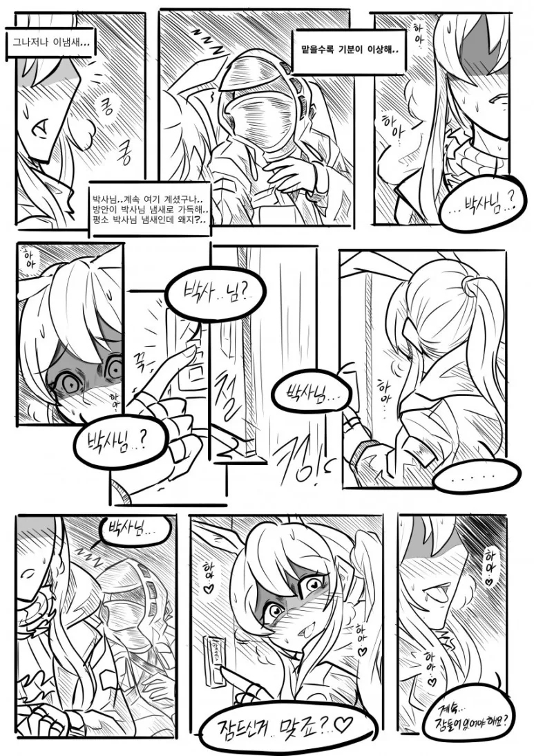 manga_1714981_002.webp