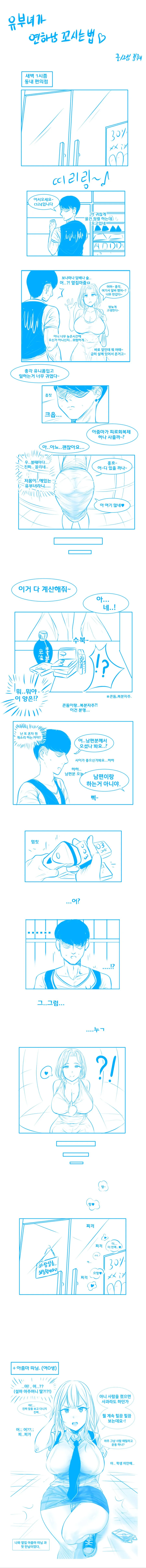 manga_179124_001.webp