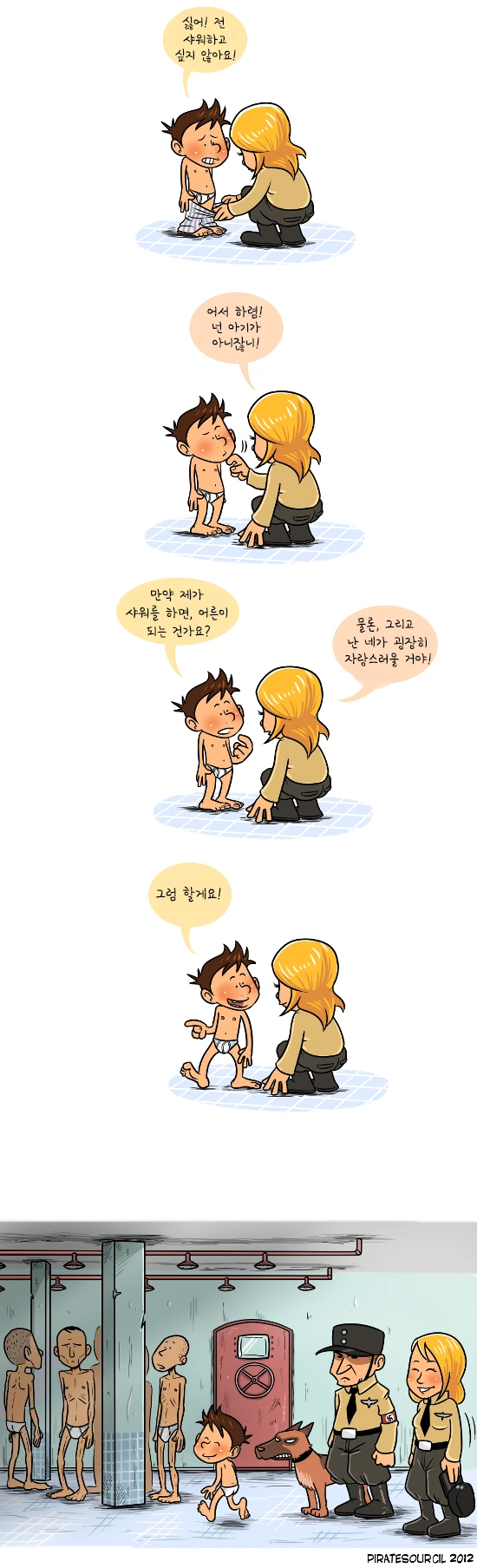 manga_1843868_001.webp