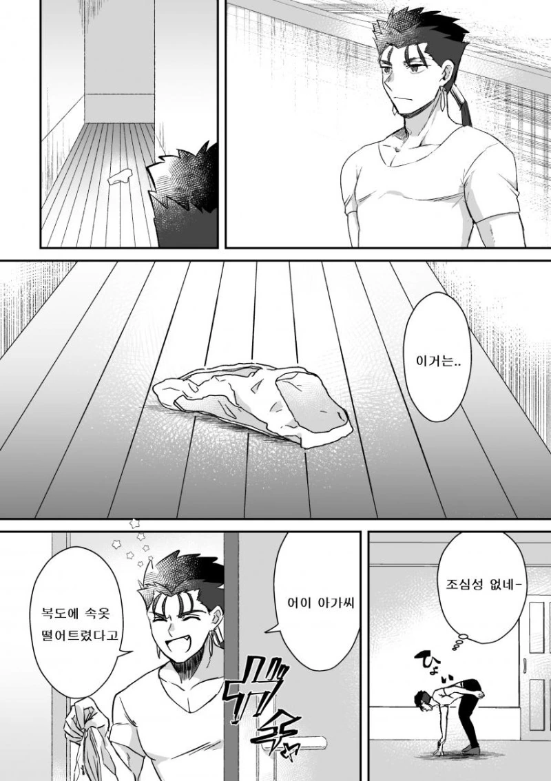manga_1987355_001.webp