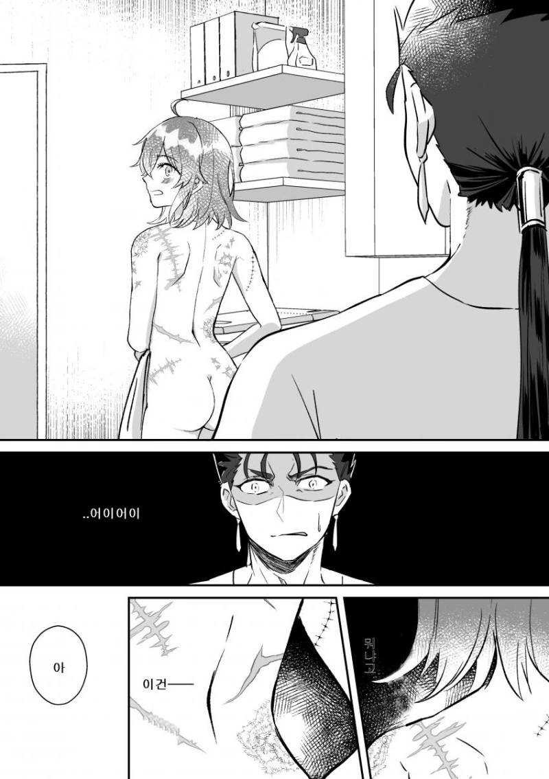 manga_1987355_002.webp