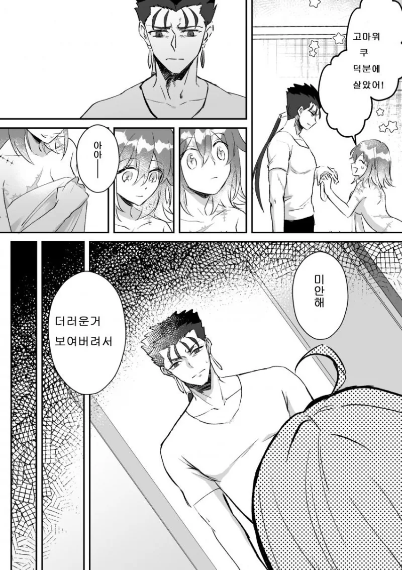 manga_1987355_003.webp