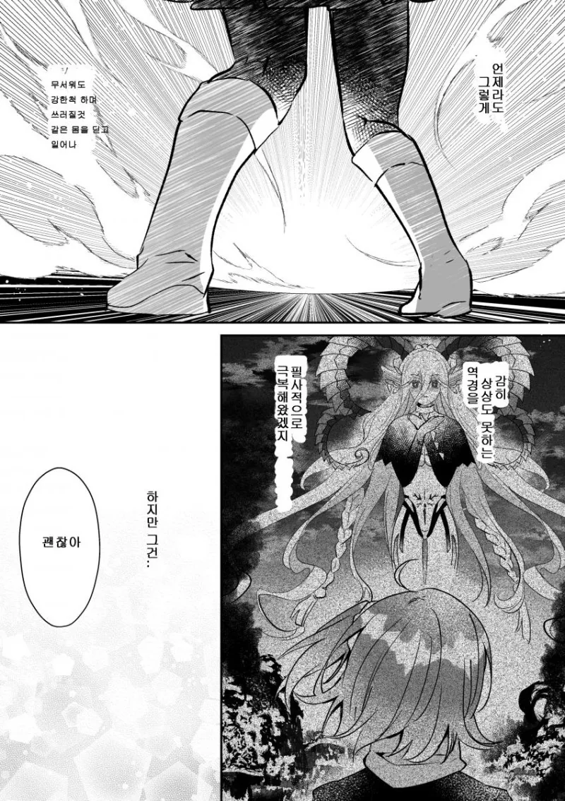 manga_1987355_008.webp