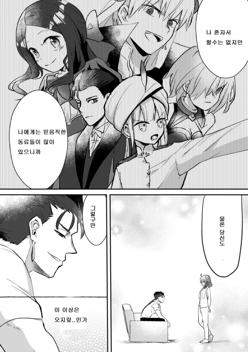 manga_1987355_009.webp