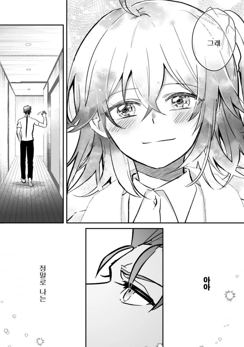 manga_1987355_011.webp