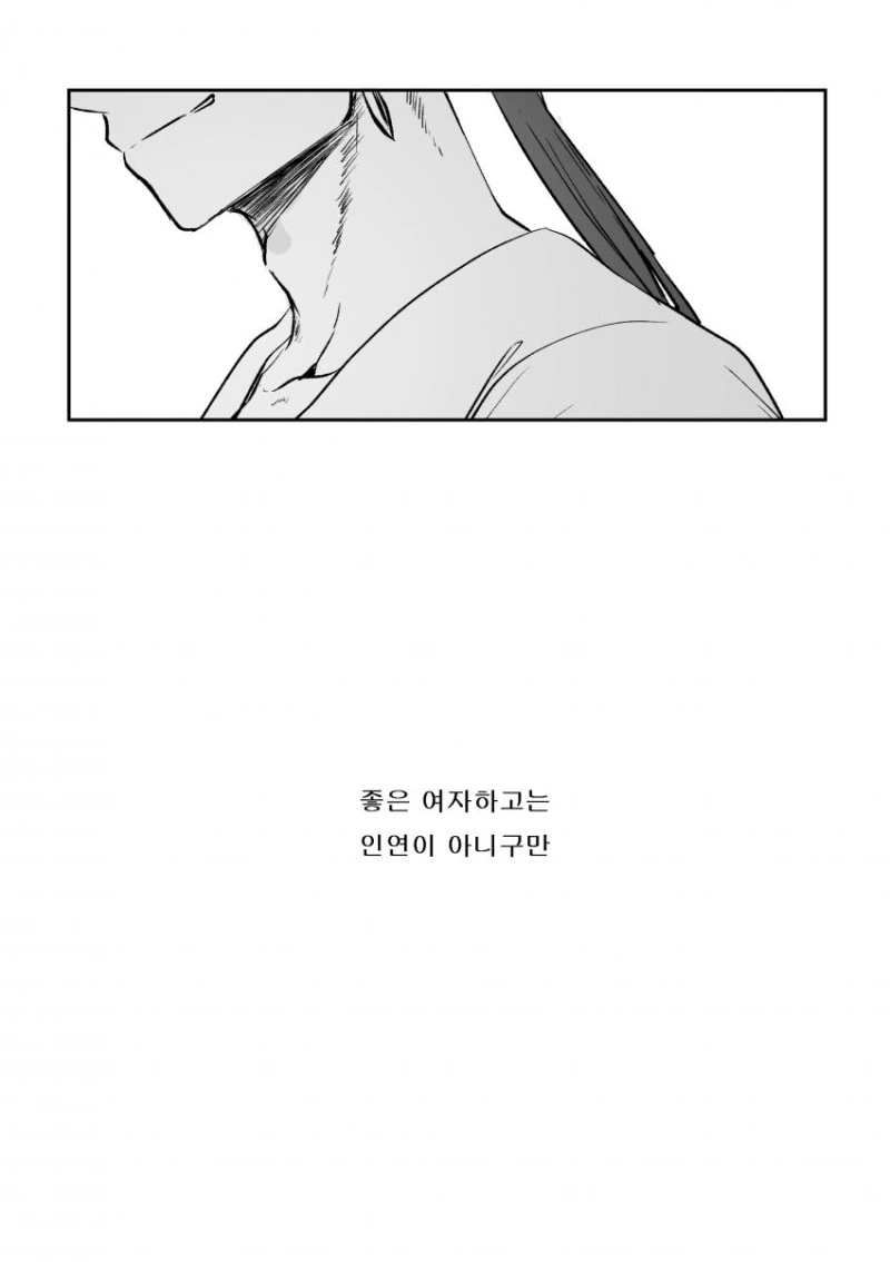 manga_1987355_012.webp