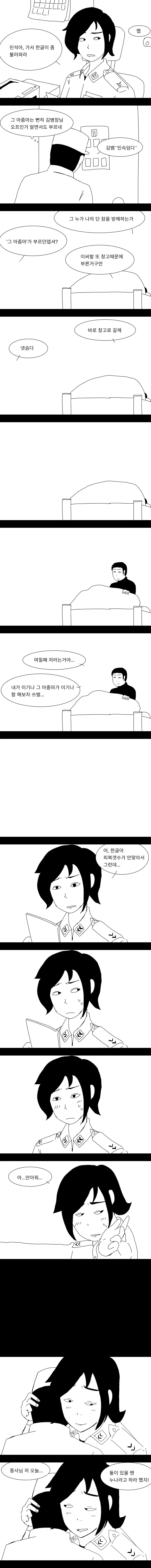 manga_1992624_001.webp