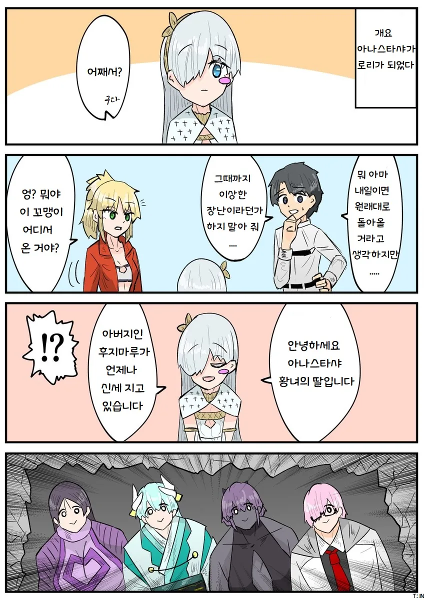 manga_201876_001.webp