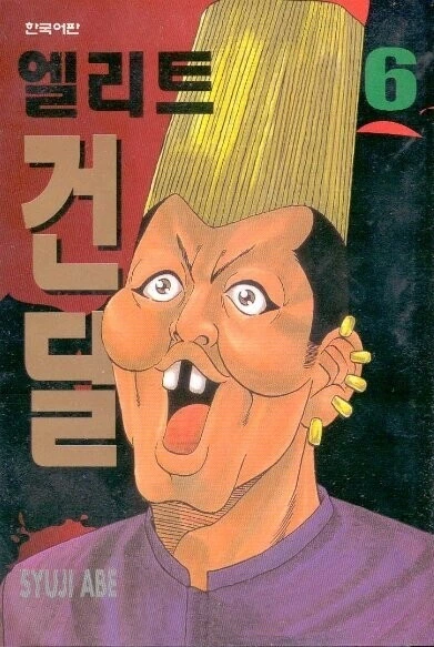 manga_204158_002.webp