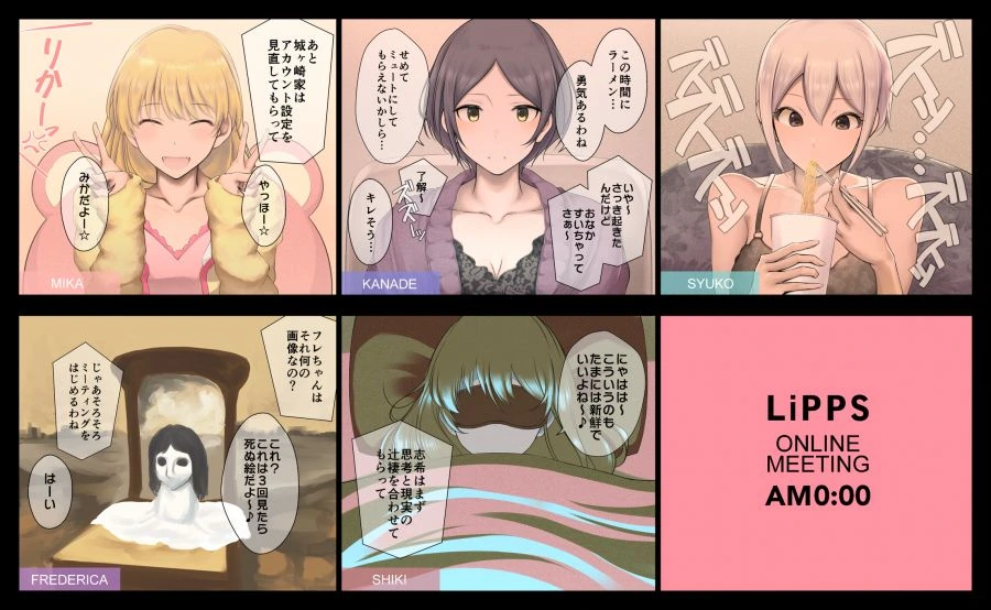 manga_2048319_001.webp