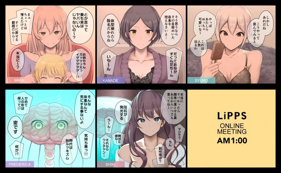manga_2048319_003.webp