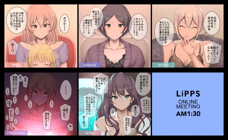 manga_2048319_004.webp