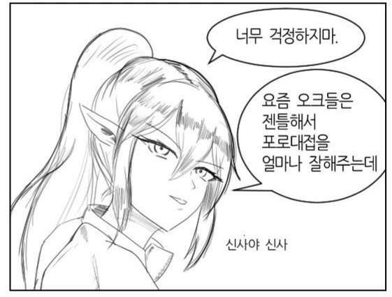 manga_2079892_004.webp