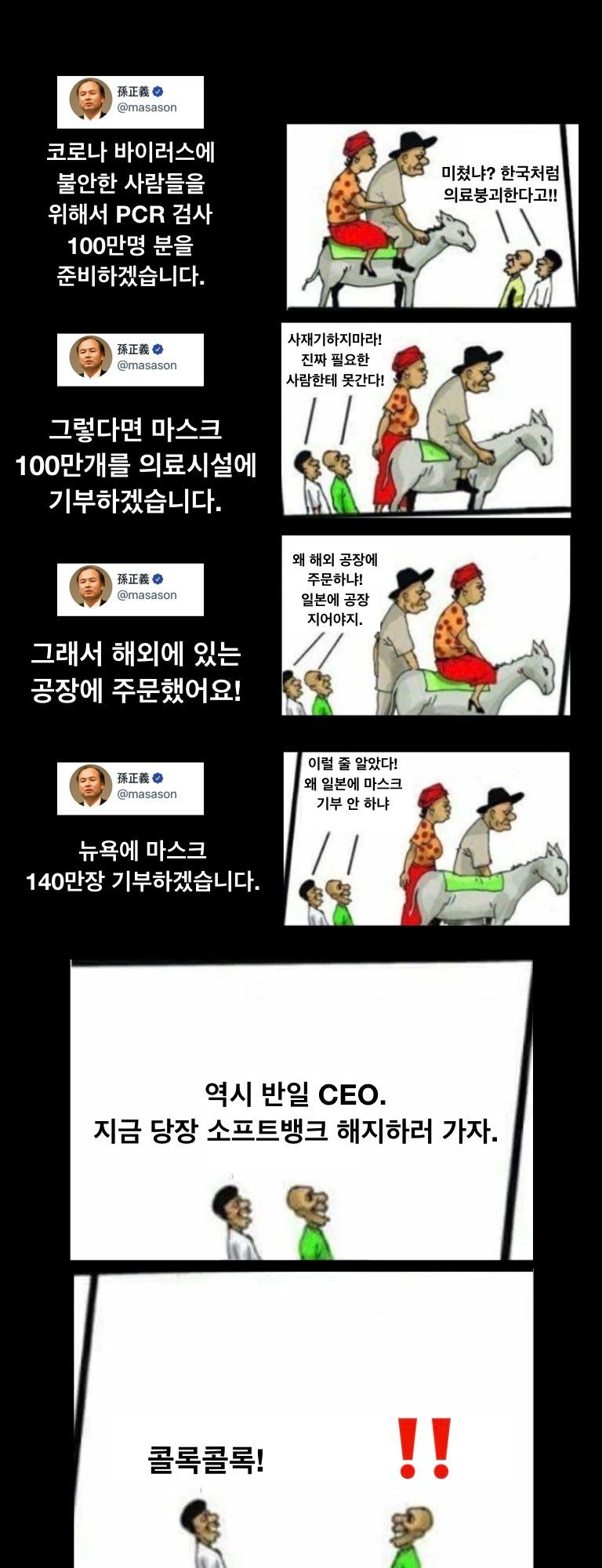 manga_209309_001.webp