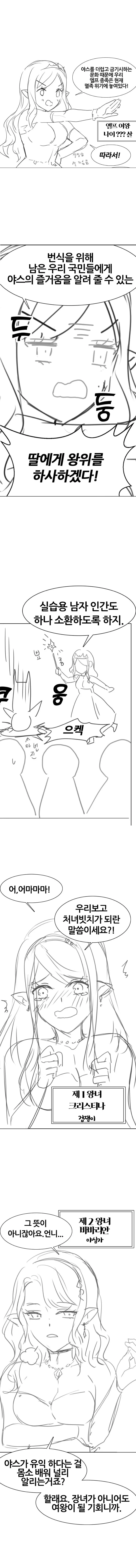 manga_2229400_001.webp