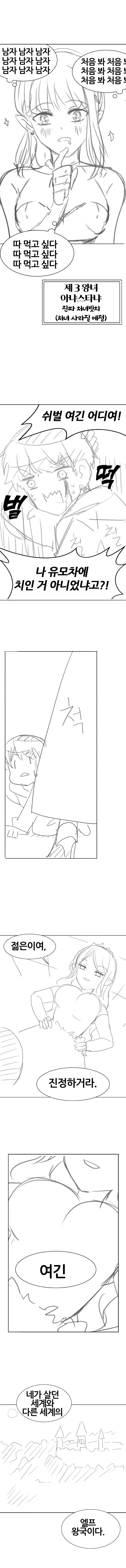 manga_2229400_002.webp