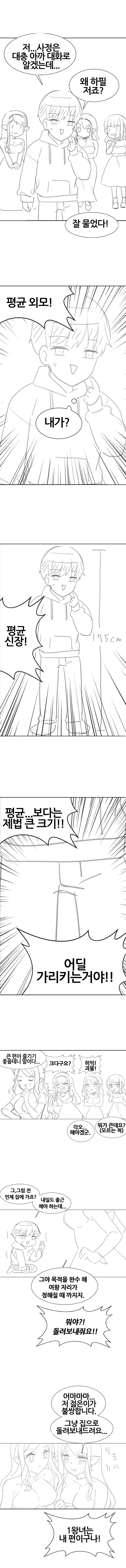 manga_2229400_003.webp