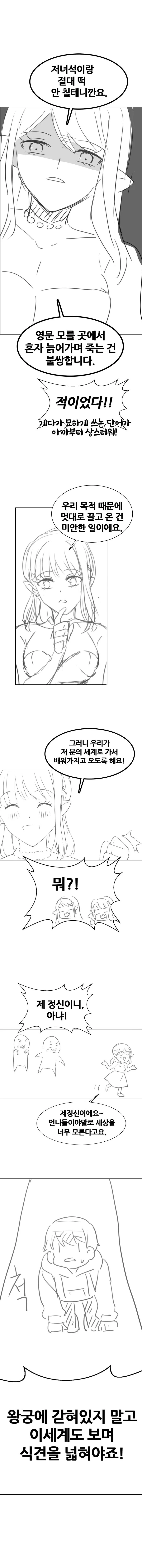 manga_2229400_004.webp