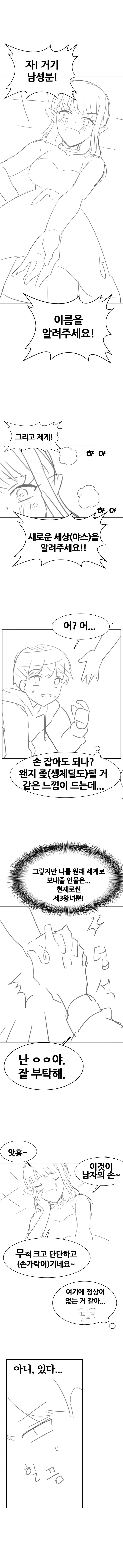 manga_2229400_005.webp
