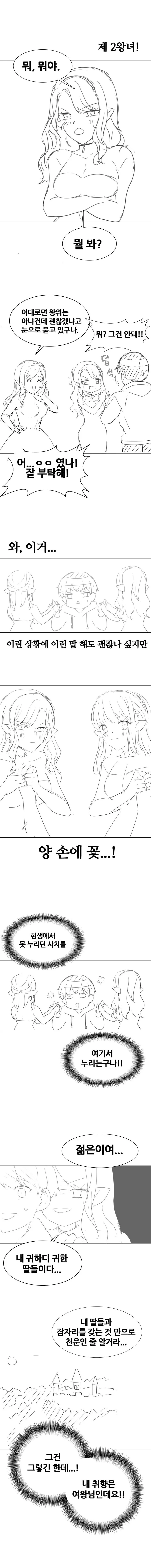 manga_2229400_006.webp